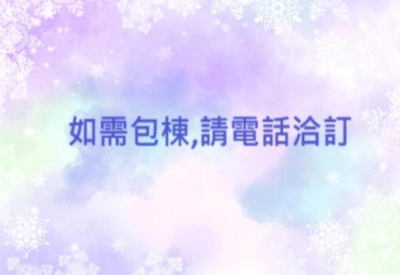 羅東夜市舒果shugo B&B 近清溝夜市 國旅卡特約店 配合手作早餐店及租車行 Luodong Dış mekan fotoğraf