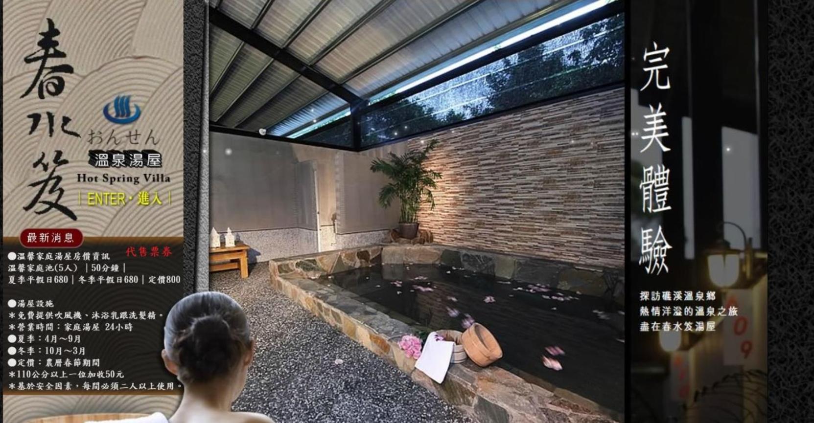 羅東夜市舒果shugo B&B 近清溝夜市 國旅卡特約店 配合手作早餐店及租車行 Luodong Dış mekan fotoğraf