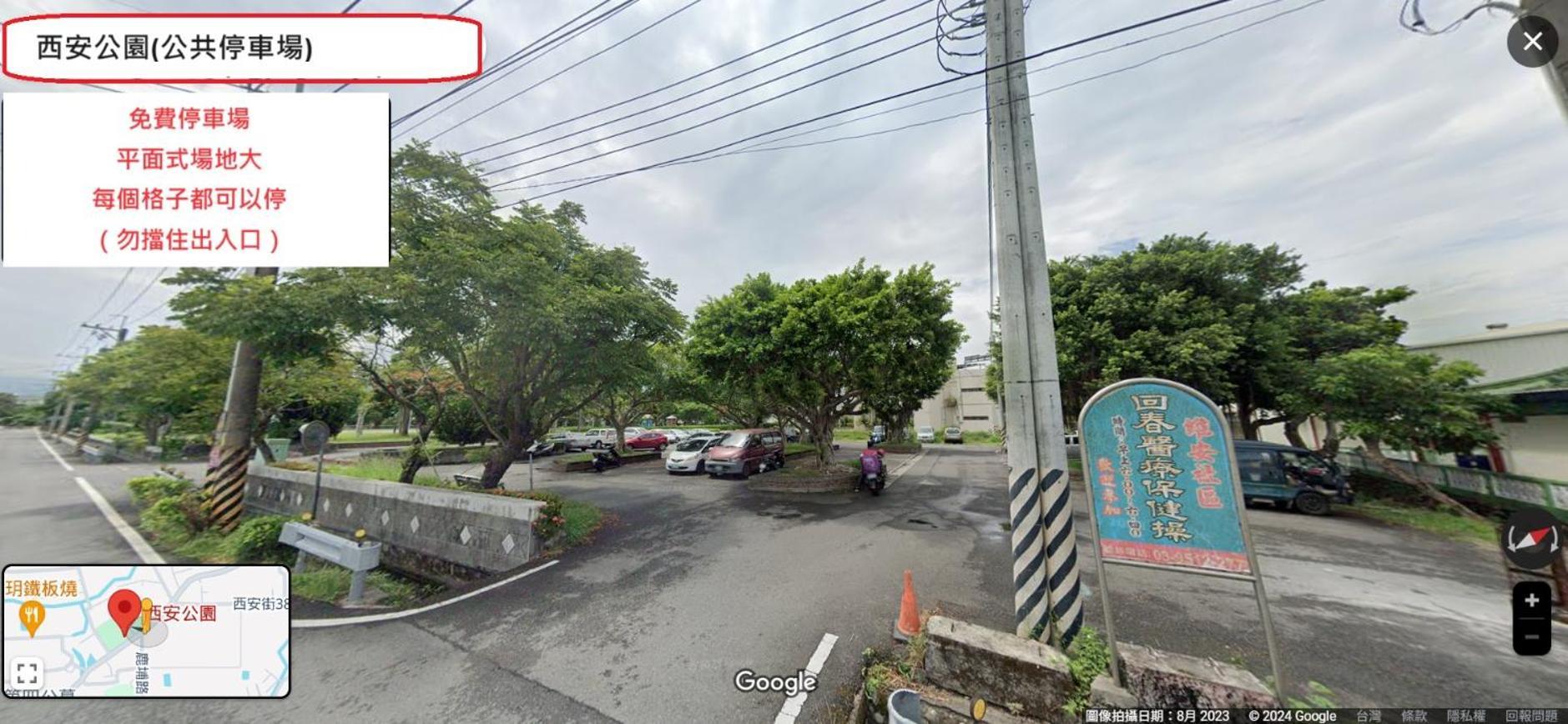 羅東夜市舒果shugo B&B 近清溝夜市 國旅卡特約店 配合手作早餐店及租車行 Luodong Dış mekan fotoğraf
