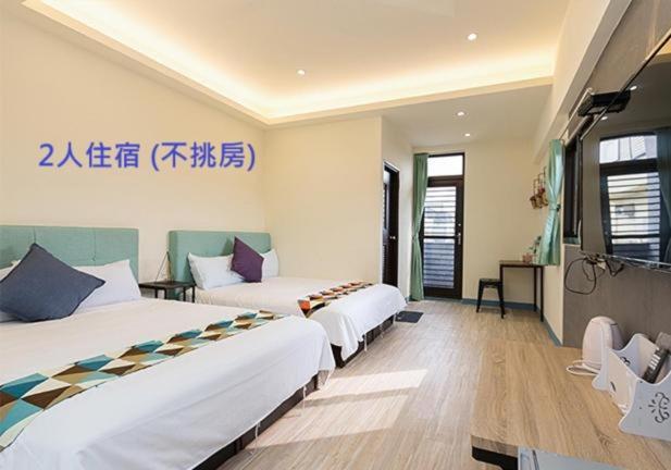 羅東夜市舒果shugo B&B 近清溝夜市 國旅卡特約店 配合手作早餐店及租車行 Luodong Dış mekan fotoğraf