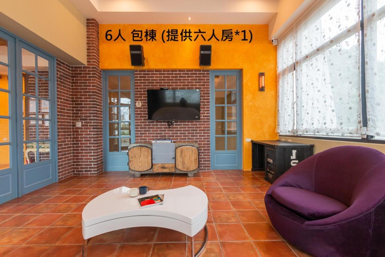 羅東夜市舒果shugo B&B 近清溝夜市 國旅卡特約店 配合手作早餐店及租車行 Luodong Dış mekan fotoğraf