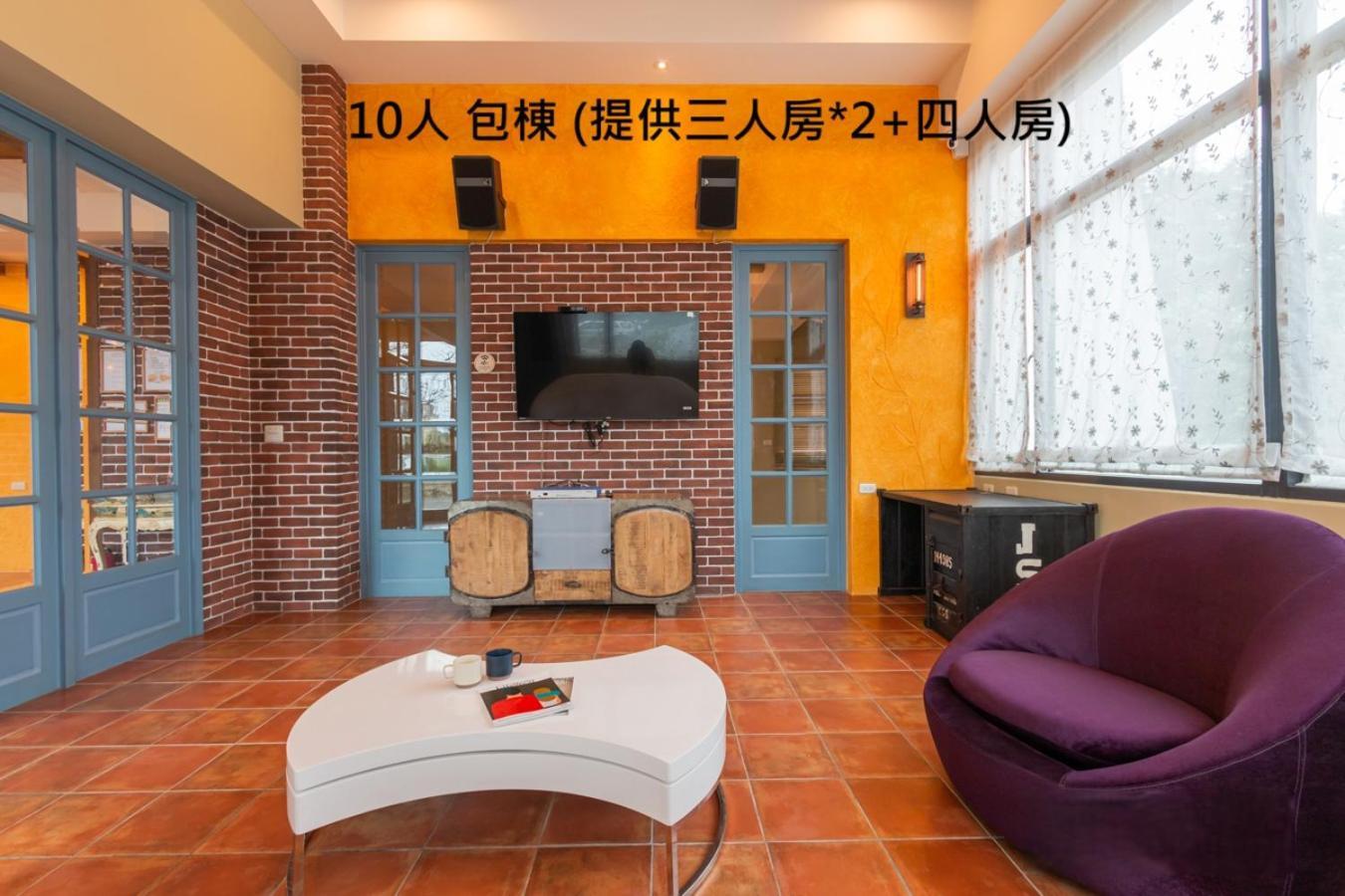 羅東夜市舒果shugo B&B 近清溝夜市 國旅卡特約店 配合手作早餐店及租車行 Luodong Dış mekan fotoğraf