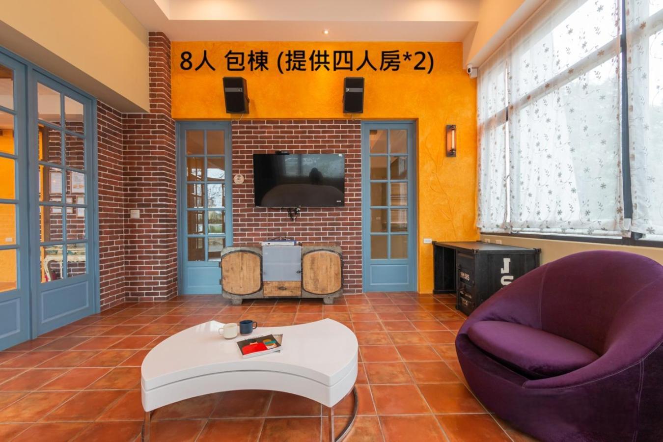 羅東夜市舒果shugo B&B 近清溝夜市 國旅卡特約店 配合手作早餐店及租車行 Luodong Dış mekan fotoğraf